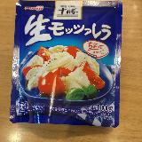 色んな料理に合わせやすい