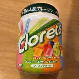 お得感がある
