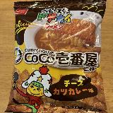 濃厚なチーズカレー