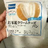 クリームがおいしい