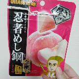 嚙み応えがある