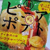 おもしろい