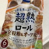 もっちり食感と香ばしさが楽しめます