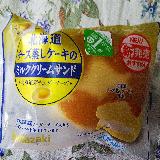 ミルククリーム感がそれほどなかったです