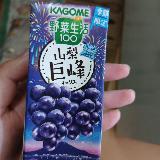 果汁と野菜がとれるジュース
