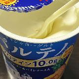 おいしくプロテイン