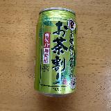 やわらか
