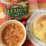 具のたっぷりでいいね