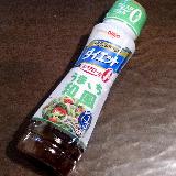 コレステロール0！