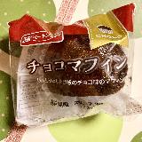 美味しい