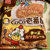 美味しい