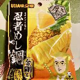 食べやすい
