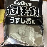 めちゃくちゃ美味い！シンプルだからこそ手が止まらない味
