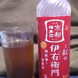 紅茶と緑茶のブレンド