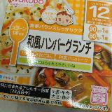 外出先で利用しています。