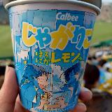 レモン味でさっぱり
