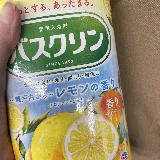 たっぷりレモン