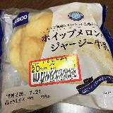 美味しい