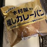 コクあるカレーが美味しい