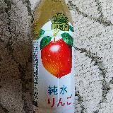 爽やかに飲めます
