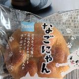 名古屋土産の新定番に？！