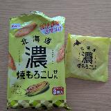 甘じょっぱい！