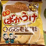 美味しい