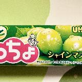 美味しい