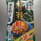 辛さまろやか