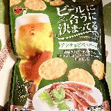 美味しい