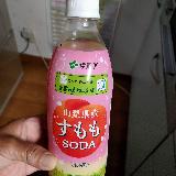 酸っぱさがある