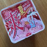 酸味と甘さがちょうどいい