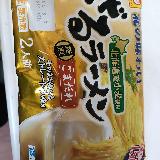 冷たくておいしい