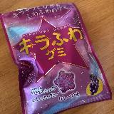 食感が楽しい