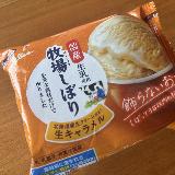 キャラメルが濃厚でおいしい