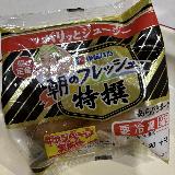 朝にぴったり