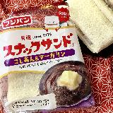 王道の組み合わせ