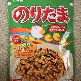 昔から食べていた懐かしいふりかけ！