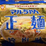 濃厚な塩スープが野菜と合う！