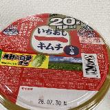 白菜が瑞々しい