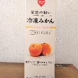 爽やかな酸味