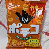 リングのポテトスナック