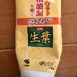 渋辛さが今までになく新しい！