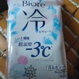 真夏日に