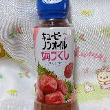 暑い時期にぴったり