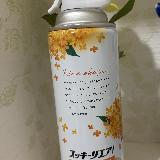 ふんわり香る