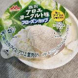 甘くて濃厚だけど爽やか