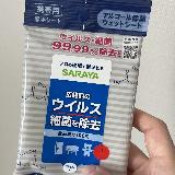 外出時の必需品