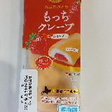 もっちり