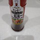 悪くないです